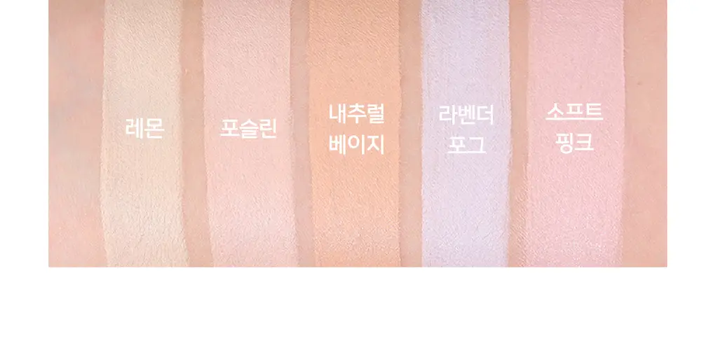 [NEW컬러출시] 루나 컨실 블렌더 팔레트 4colors (단품/기획) 상세페이지 23